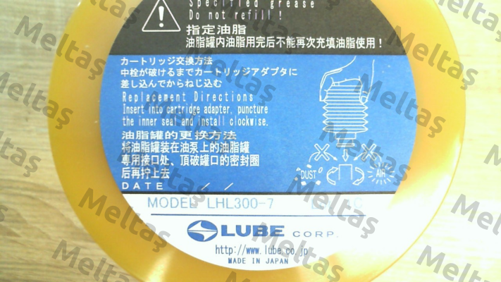 p/n: 249112 type: LHL-300-7 Lube